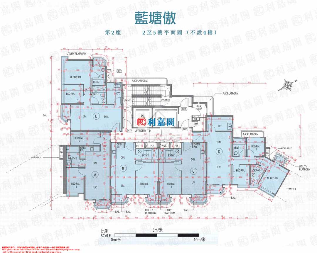 Tseung Kwan Oalto Residences Village Apartment Village House Alto Residences Tower 2 House730