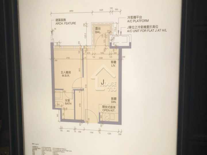 緹岸 第2期 示範單位 - House730