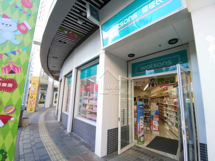 嘉峯匯 附近環境 個人護理及生活用品連鎖店設於晴朗商場。 - House730