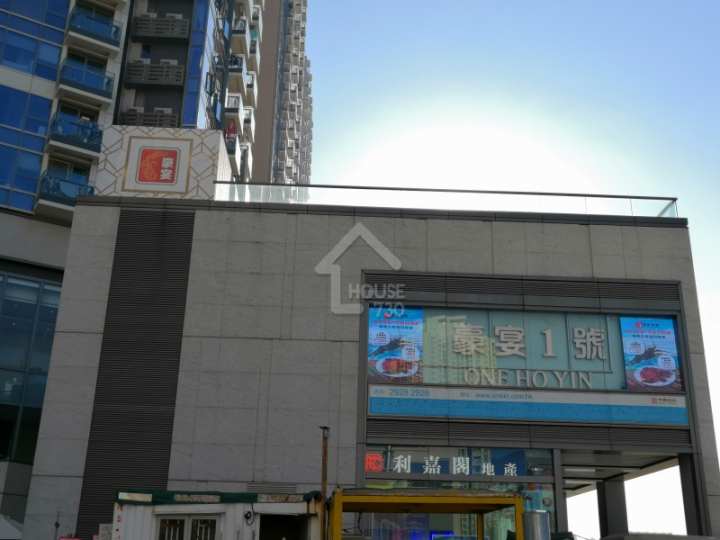 嘉峯匯 附近環境 啟德1號的基座商場,高級食肆陸續進駐。 - House730