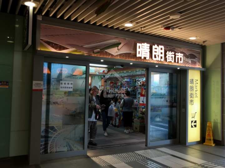 嘉峯匯 附近環境 晴朗商場內設有街市。 - House730