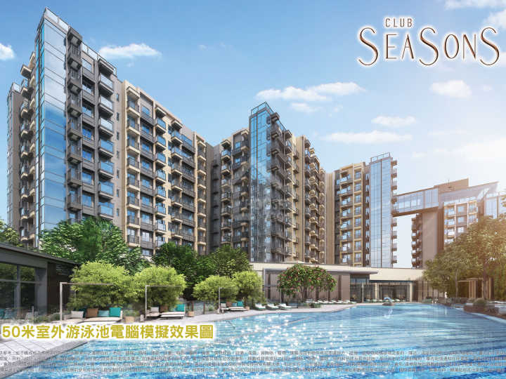 Wetland Seasons Park 效果圖 - House730