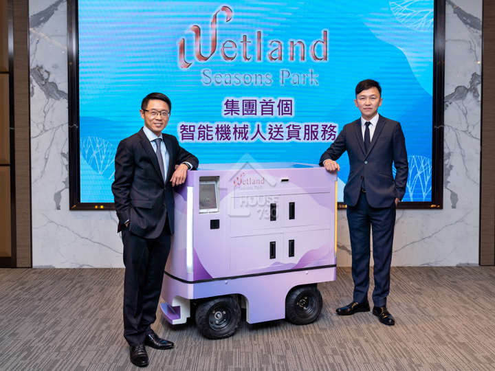 Wetland Seasons Park 記者會 項目為本港首個推出智能機械人送貨服務的住宅項目。 - House730
