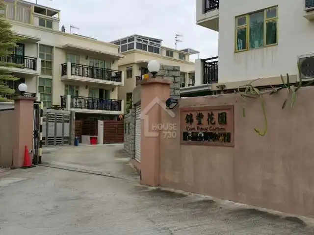 錦田錦豐花園住宅待售步行西鐵路邊屋苑 錦豐花園 House730 錦田錦豐花園住宅待售步行西鐵路邊屋苑 錦豐花園 House730