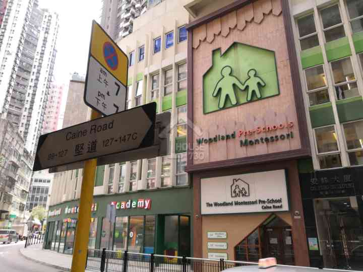 The Richmond 附近環境 - House730