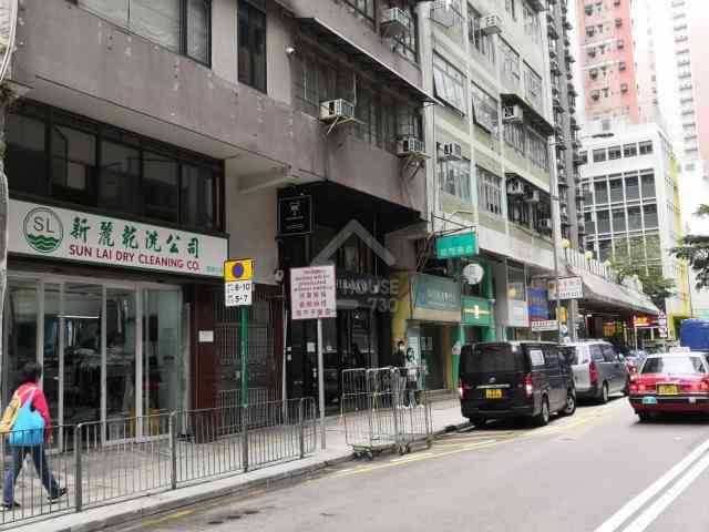 The Richmond 附近環境 - House730
