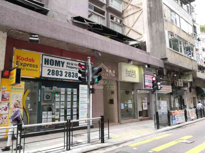The Richmond 左鄰右里 - House730