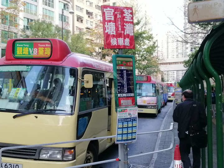映日灣 公共交通 - House730