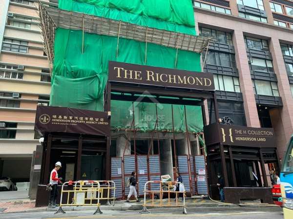 本地-The Richmond本周三推售10伙-House730