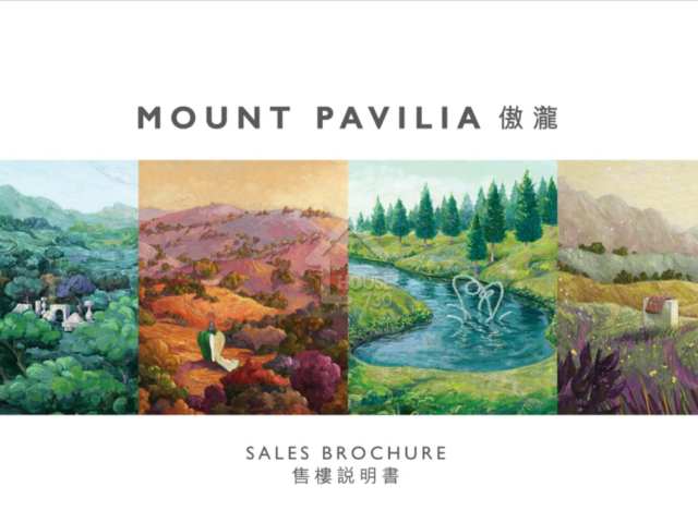 傲瀧 項目標誌 - House730