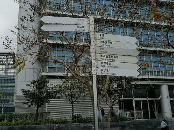 海日灣 附近環境 - House730
