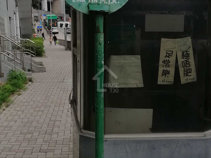 海傲灣 公共交通 - House730
