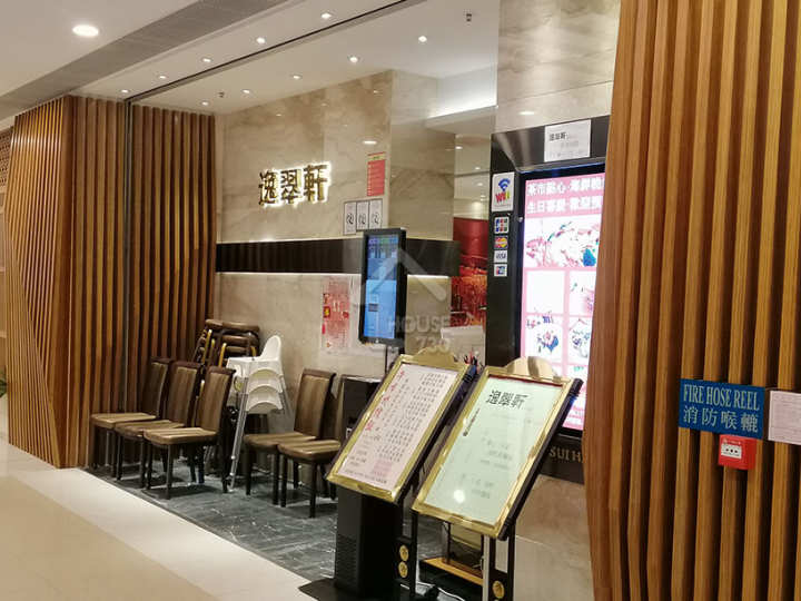 海日灣 附近環境 - House730