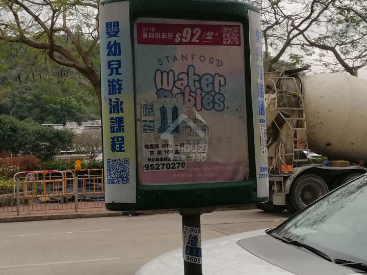 海傲灣 公共交通 - House730
