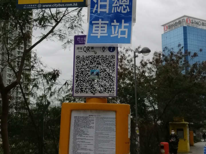 尚‧珒溋 公共交通 - House730