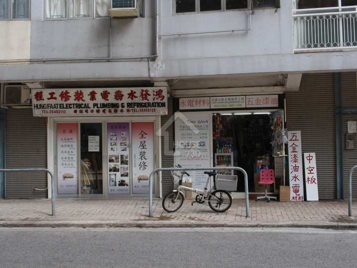 巴丙頓山 附近環境 - House730