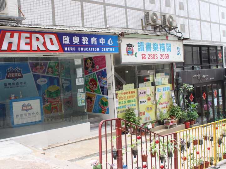 15 Western Street Nearby - House730