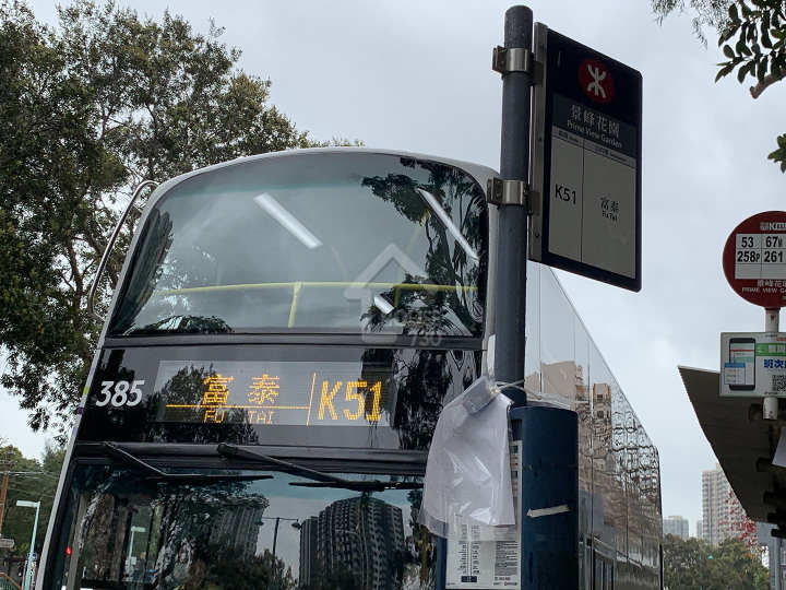御半山 I期 公共交通 - House730
