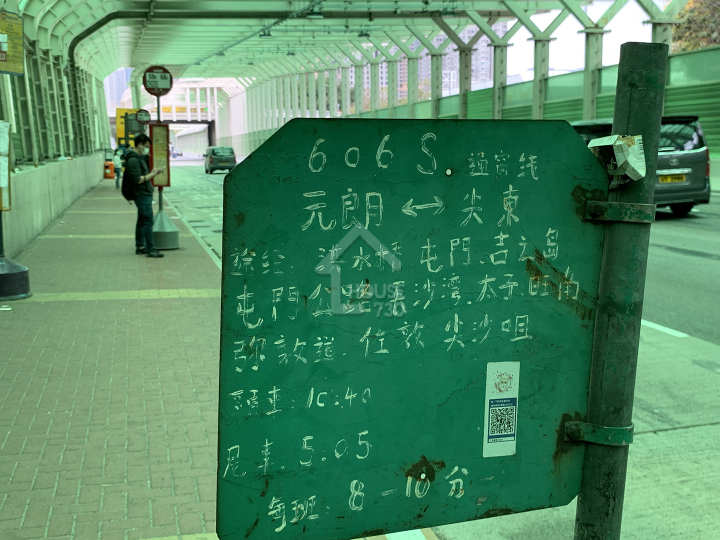 菁雋 公共交通 - House730