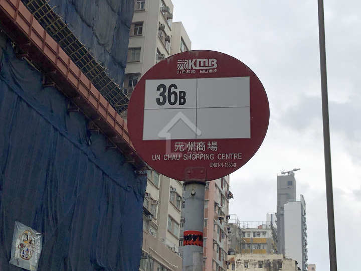 家壹 公共交通 - House730