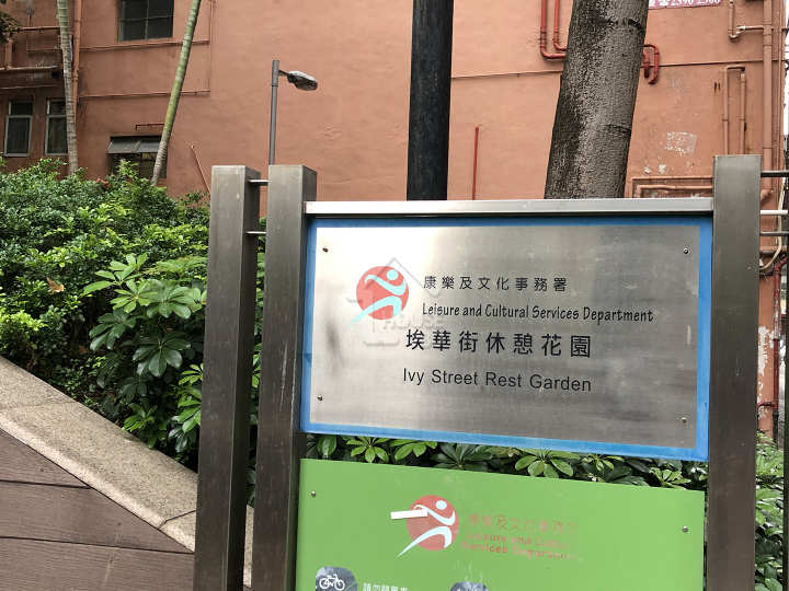 利奧坊.凱岸 附近環境 - House730