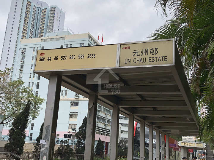 家壹 公共交通 - House730