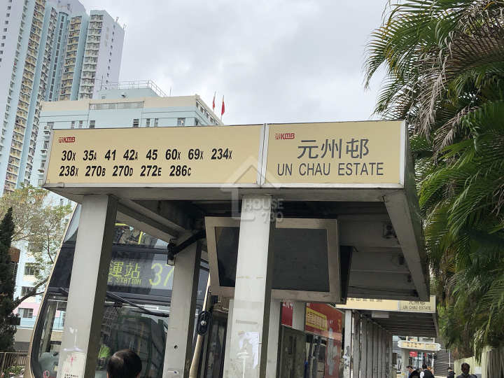 家壹 公共交通 - House730