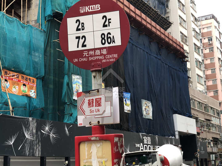 家壹 公共交通 - House730
