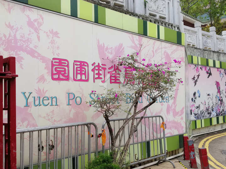 明寓 附近環境 - House730