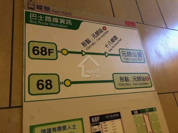 Park Yoho Milano 公共交通 - House730
