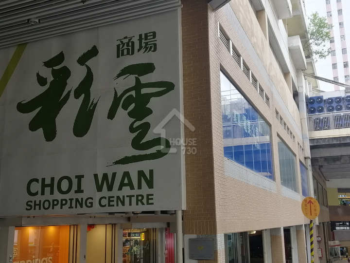 飛鵝山道3號 附近環境 - House730