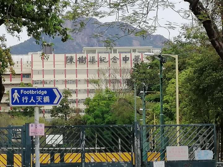 緹山 附近環境 - House730