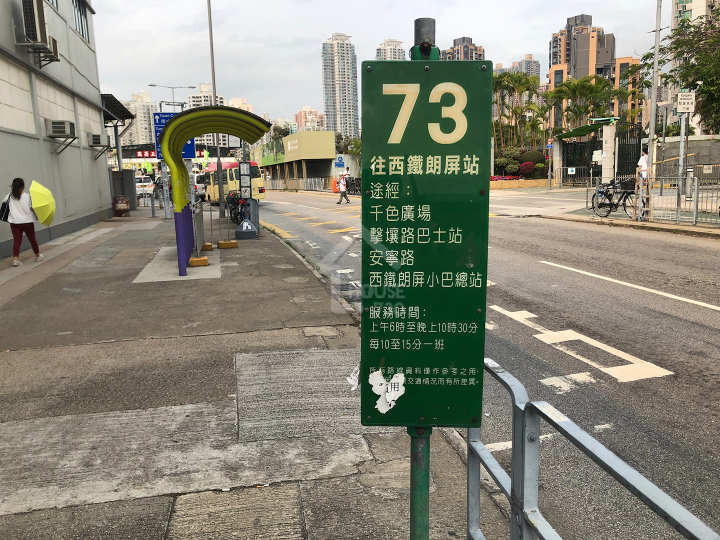 蝶翠峰 公共交通 - House730