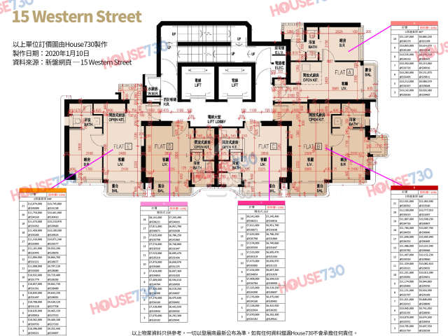 15 Western Street Logo - House730