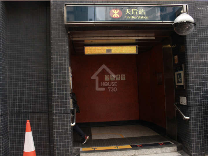 維峯‧浚匯 公共交通 - House730