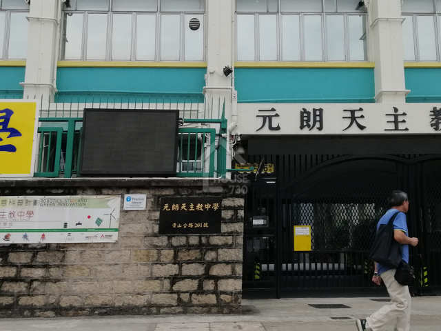 瑧頤 學校 - House730