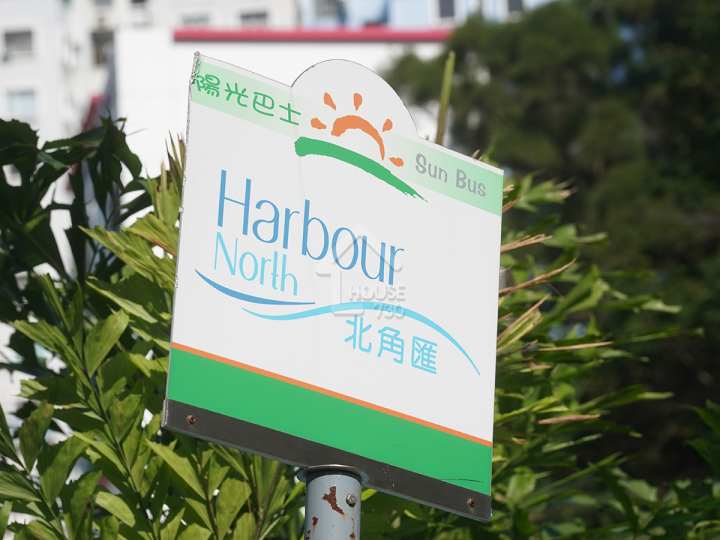 海璇 公共交通 於寶馬山前往北角匯的穿梭巴士站。 - House730