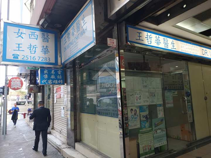 海璇 附近環境 屋苑對面商場有診所,附近的健康西街則有鄧肇堅X光診所及柏之基夫人健康院。 - House730