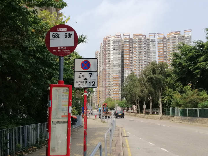 瑧頤 公共交通 - House730