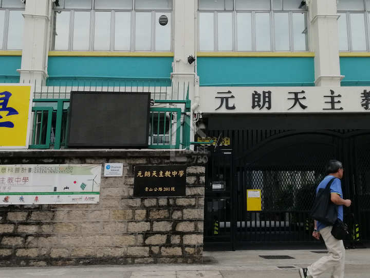 尚豪庭 學校 - House730