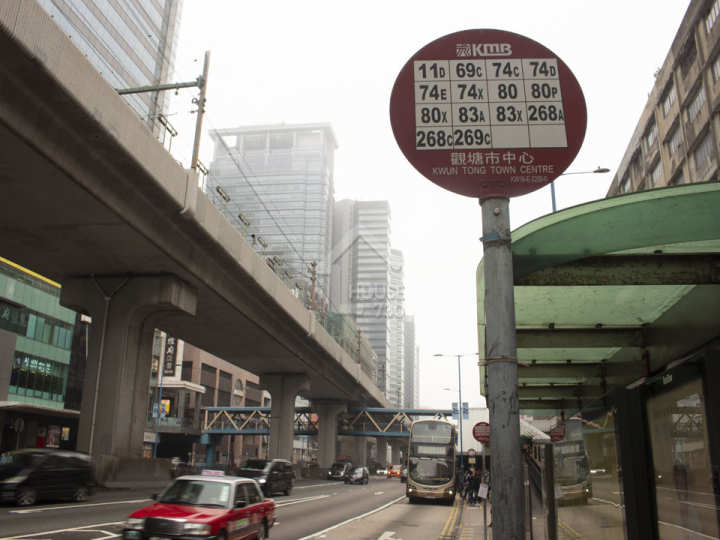 凱滙 公共交通 - House730