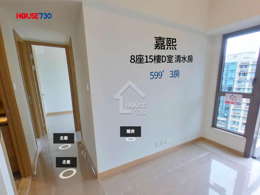 嘉熙 VR - House730