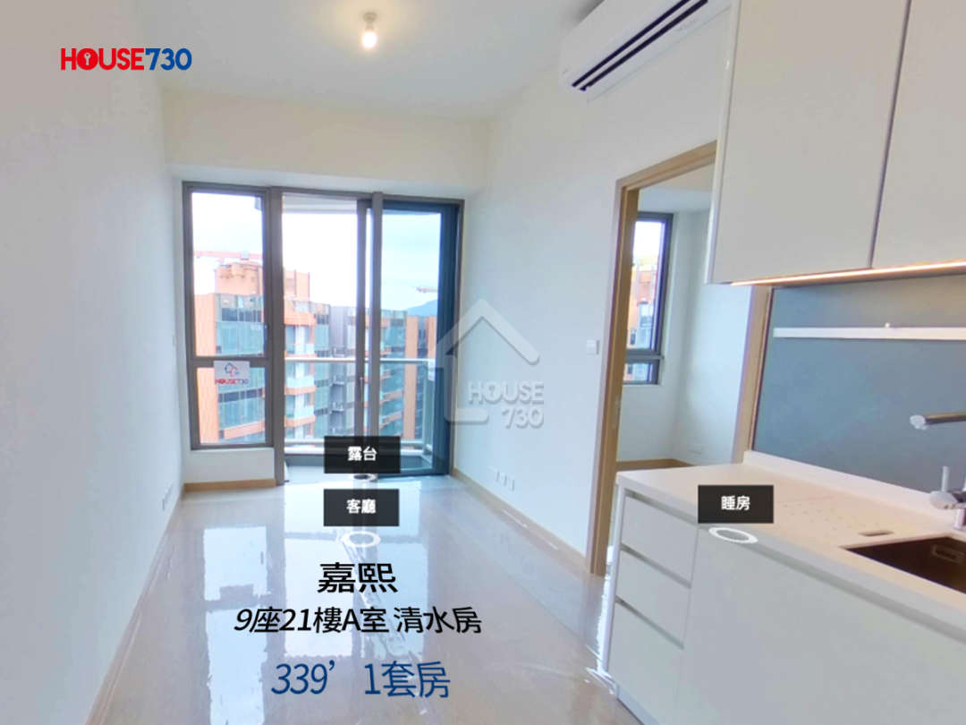 嘉熙 VR - House730