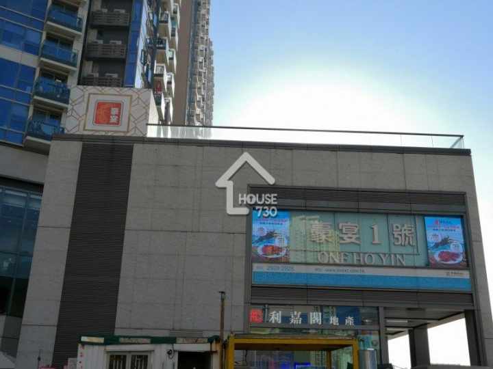 天寰 附近環境 - House730