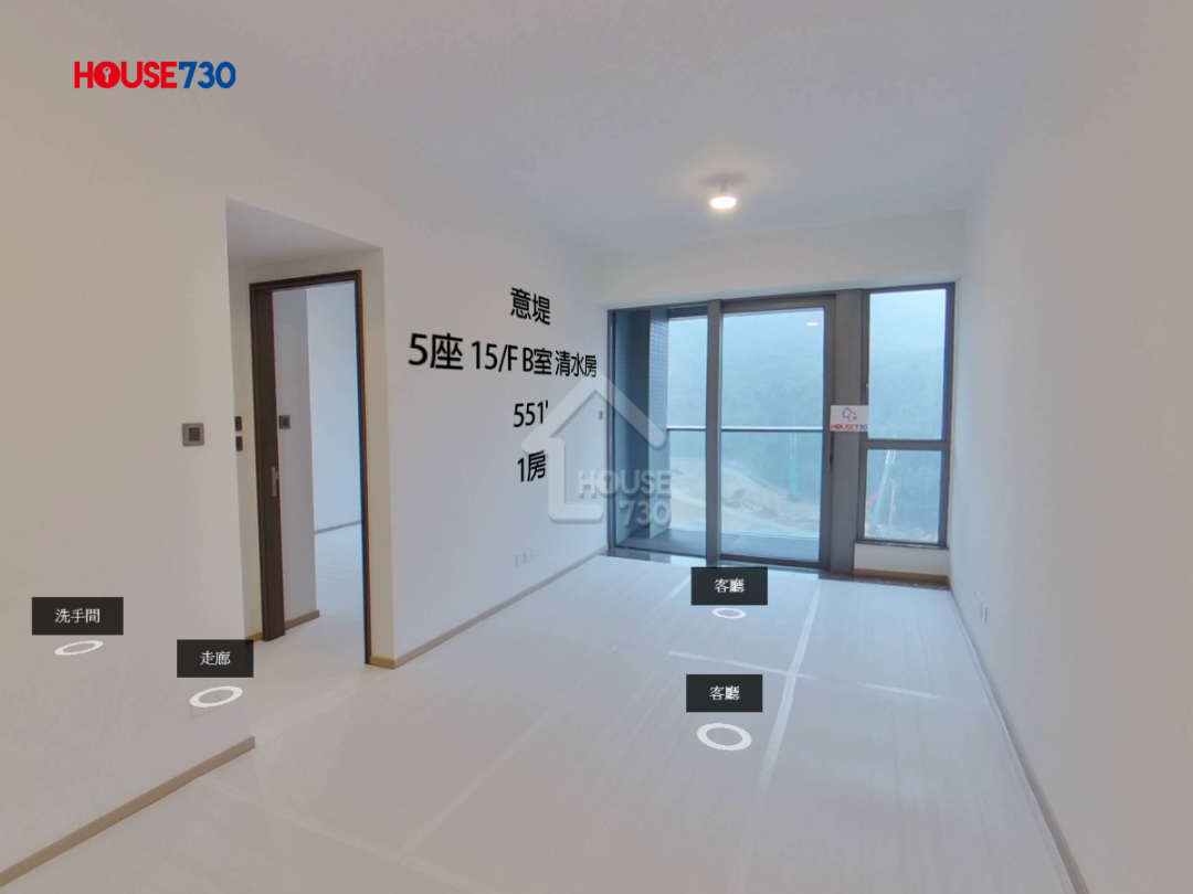 愉景灣 意堤 VR - House730