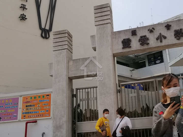 瑧頤 學校 - House730