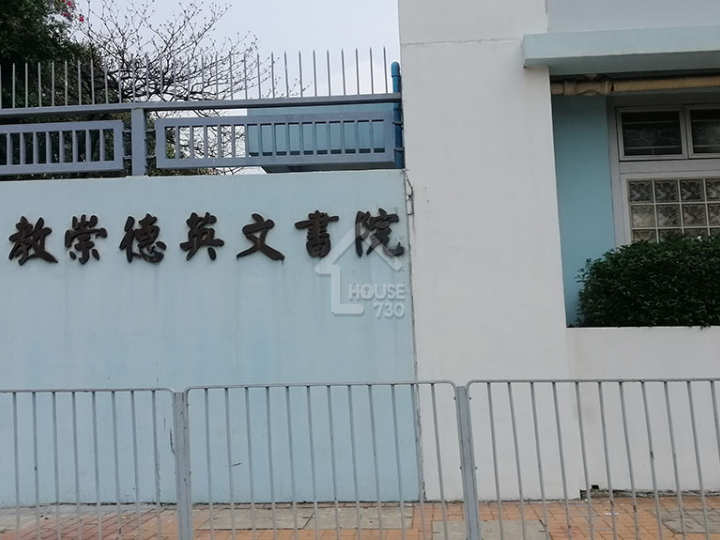 珀爵 附近環境 - House730