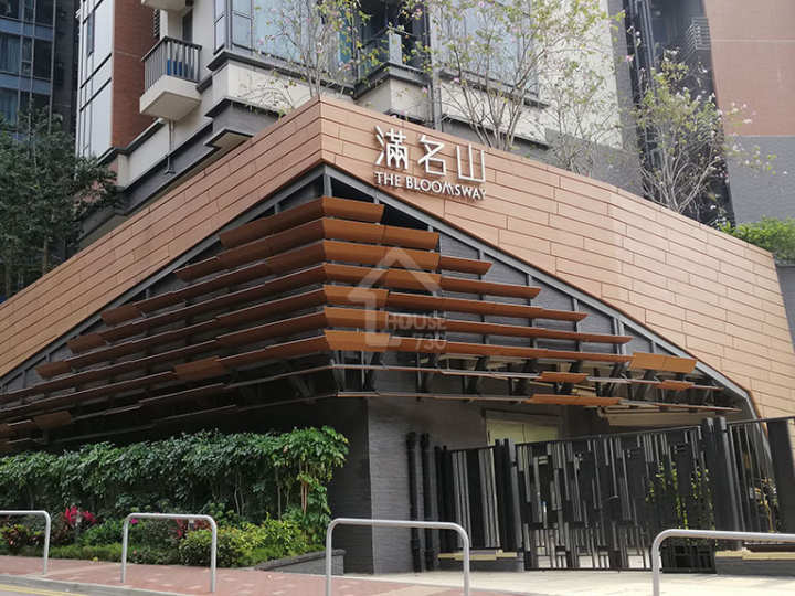 滿名山 物業外貌 - House730