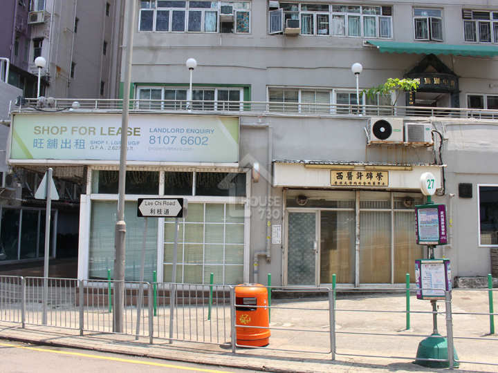 倚南 附近環境 - House730