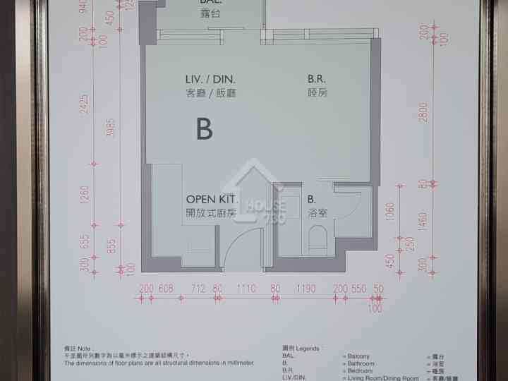維峯‧浚匯 示範單位 - House730